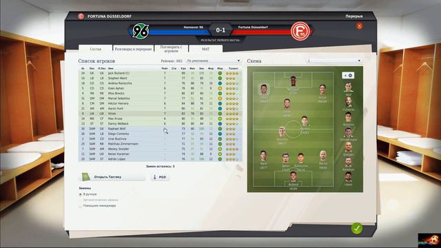 Fifa Manager 19. Карьера за Фортуна Дюссельдорф. Fortuna Düsseldorf. 23 тур. Ганновер 96. Let's Pla
