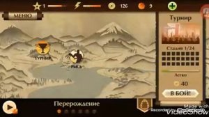 Эксперементирую игруху Shadow Fight 2