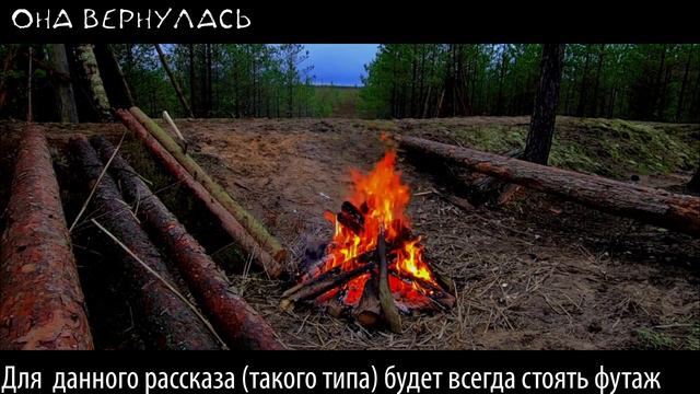 СТРАШНЫЙ РАССКАЗ НА НОЧЬ - ВОЗВРАЩЕНИЕ.. смотреть онлайн