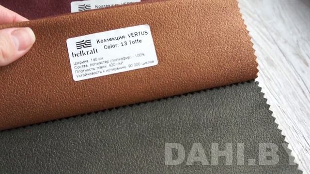 Образцы искусственная замша Vertus смотреть онлайн