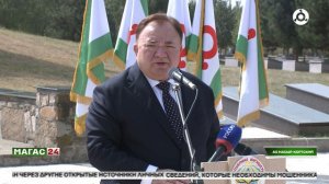 Сегодня День солидарности в борьбе с терроризмом