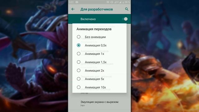 ЛАГАЕТ MOBILE LEGENDS // КАК ПОДНЯТЬ ФПС В MOBILE LEGEND (МОБАЙЛ ЛЕГЕНД)