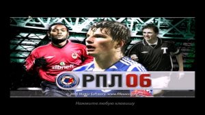 Ленинград - Футбольный клуб. Сергей Шнуров | FIFA 06 РПЛ (OST) 