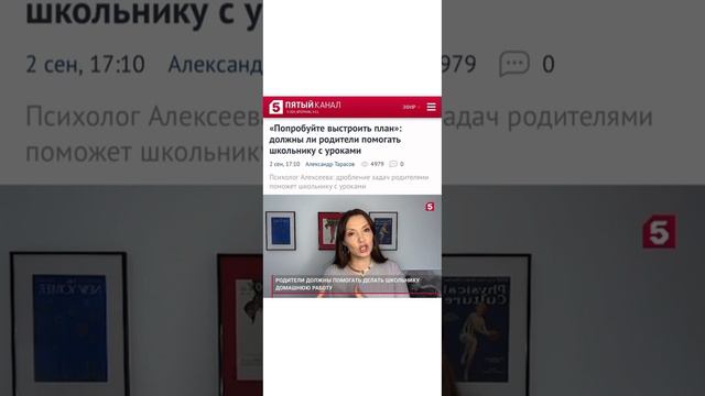 Как помогать детям с уроками и помогать ли?