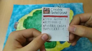 Самодельная настольная игра ВЫЖИВАНИЕ НА НЕОБИТАЕМОМ ОСТРОВЕ / самоденая ККИ. часть 4