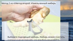 Как заморозить имбирь