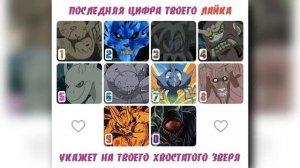 НАРУТО ПРИНЦ ВСЕХ БИДЖУ I АЛЬТЕРНАТИВНЫЙ СЮЖЕТ НАРУТО - ВСЕ ЧАСТИ