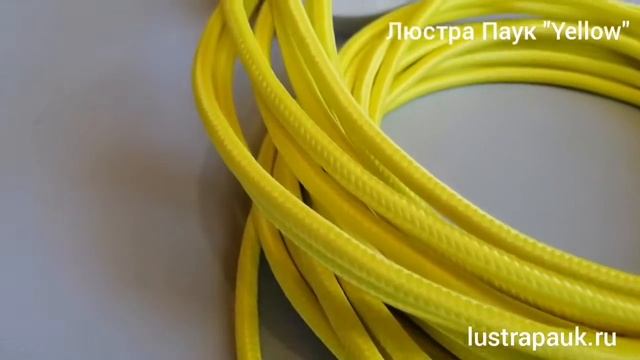 Люстра Паук ЖЕЛТАЯ смотреть онлайн