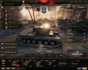 World of Tanks/ 5 день в игре - всё равно что первый день)))