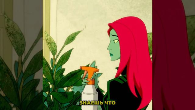 Харли Квинн #cartoondc #dc смотреть онлайн