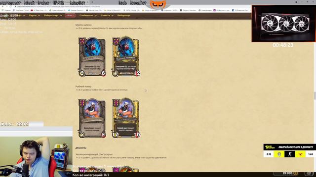 SilverName: Обзор глобального обновления. Новая мета в БГ смотреть онлайн