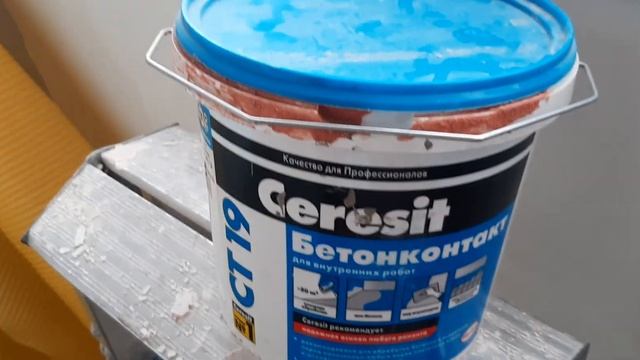 Убираю мусор. Самый лучший бетоноконтакт . Удобные мешки для мусора. смотреть онлайн