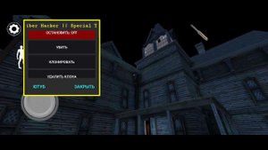 Super global updated mod menu // Granny 3 mod menu ciber hacker