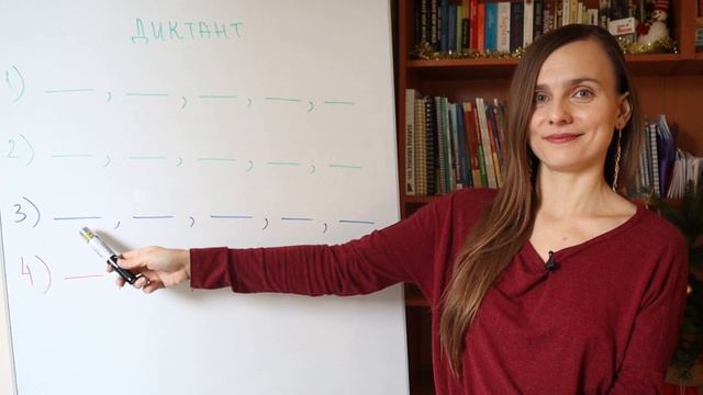 Русский 2021: Вы хорошо знаете числа? (Subtitles - RUS, ENG) - День 10 смотреть онлайн