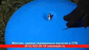 ГИДРОАККУМУЛЯТОР BELAMOS 50VT
