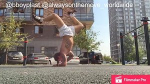 Bboy Plast Брейк Данс Breaking Лето