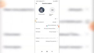 Как добавить инстаграм в Тик Токе? Как связать инсту и Tik Tok?