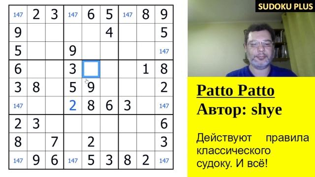 Классическое судоку. Три сашими в одном смотреть онлайн