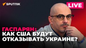Германия готовится к войне с Россией, ЕС будет выдворять украинцев, Запад не хочет поддерживать ВСУ