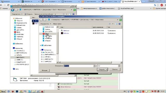 Как пользоваться Криптором смотреть онлайн