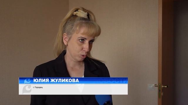 С новосельем! смотреть онлайн