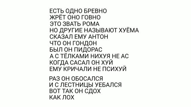 Рифма к имени владик