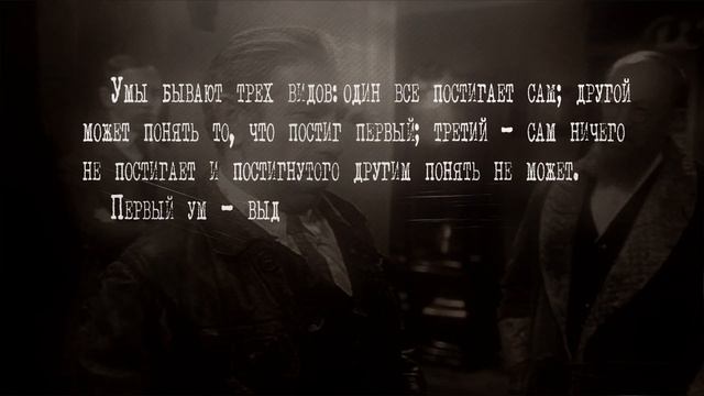Цитата про три вида ума. Никколо Макиавелли . #28