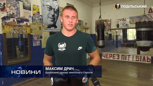 Бронза чемпіонату Європи смотреть онлайн