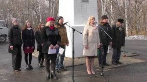 Митинг, посвящённый 104-й годовщине со дня сожжения села Ивановка