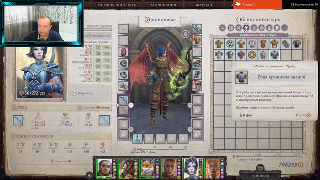 Камелии больше нет с нами ч.70 (понизили до сложной) Путь ангела смотреть онлайн