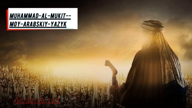 НАШИД _NASHEED [ очищающий душу ] -очень красивый -slow-2023❤✿✾☪❤