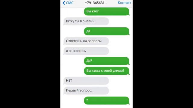 Меня пугает...l СТРАХ смотреть онлайн