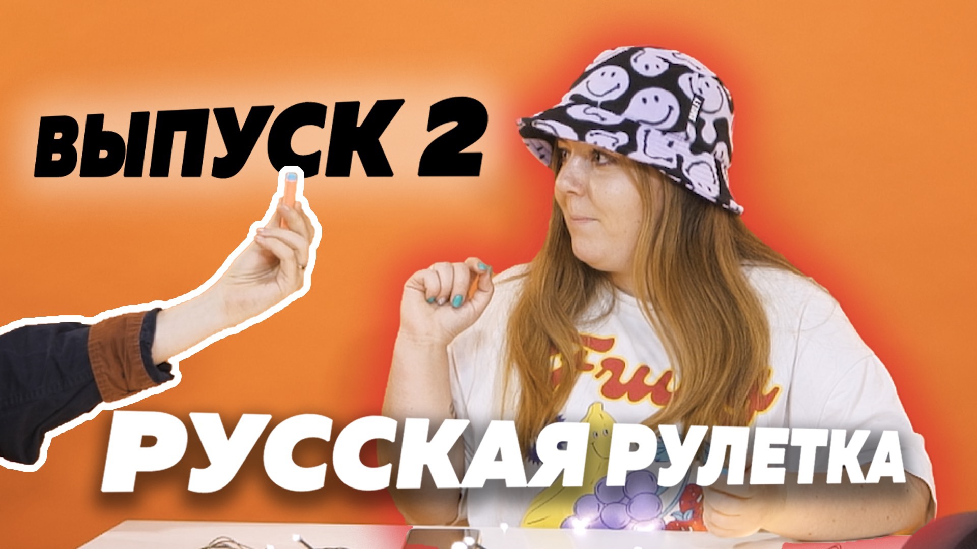 Шоу русская рулетка онлайн играть бесплатно игры карты пасьянсы