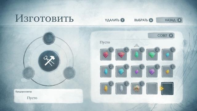 Child of Light - что то не понятное # 17