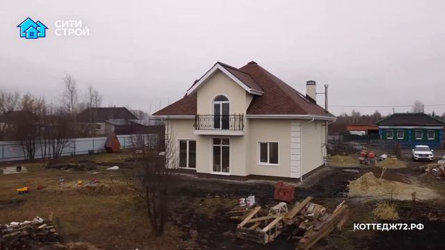 Обзор дома 175 м². Село Яр. Тюмень. Ситистрой