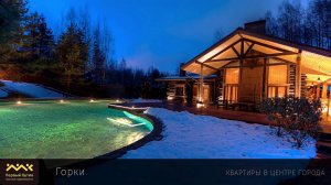 Роскошная вилла в элитном поселке Горки СПб  Метраж: 380 М2