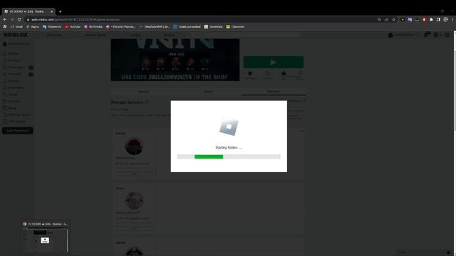 25.02.2023 Роблокс не работает! смотреть онлайн