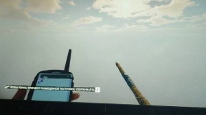 сон Зе Форест конец карты