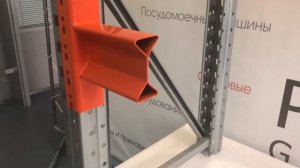 Балка восьмерка паллетных стеллажей от ПРАЙД ГРУПП