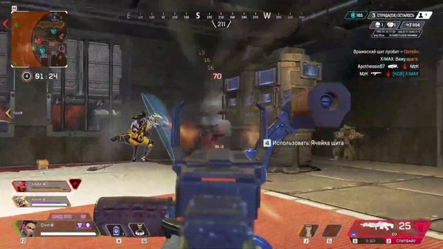 Топ 1 Apex 2022 02 17 смотреть онлайн