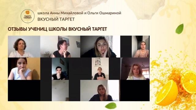 Почему в профессии таргетолог так важна практика?