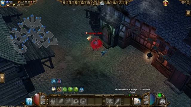 Drakensang Online играю в мафию2 раз интересна смотреть онлайн