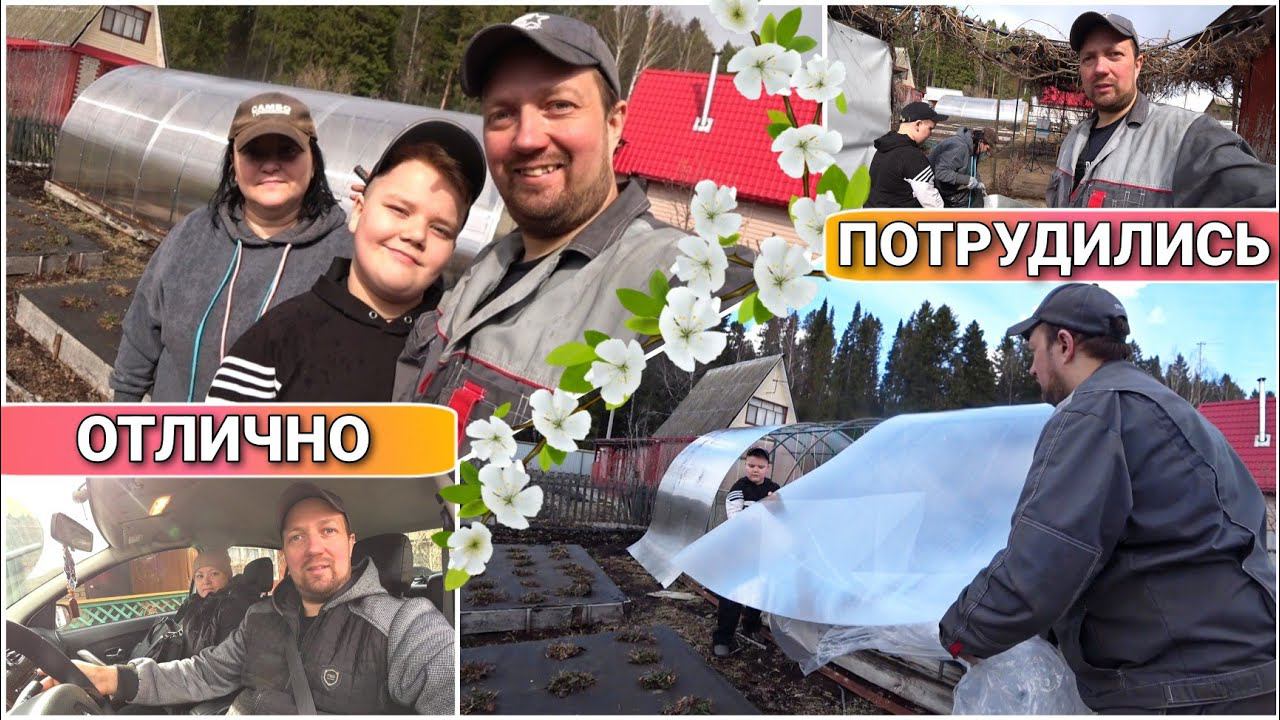 VLOG!Стелим новый поликарбонат на теплицу/Дачные будни/Замена поликарбоната на теплице своими руками