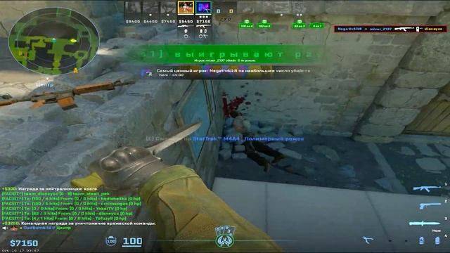 #3 CS2 - Небесный взлет смотреть онлайн