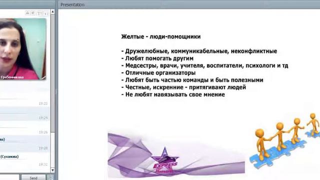 Как находить общий язык с разными людьми. Командная планерка 14.04.2017 смотреть онлайн