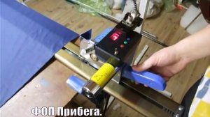 Отрезная линейка как работает (счетчик с задержкой)