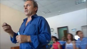 Евгений Аверьянов - Осевые камни и зрение