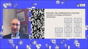 Основы Web 3.0 #2 Зарождение блокчейна