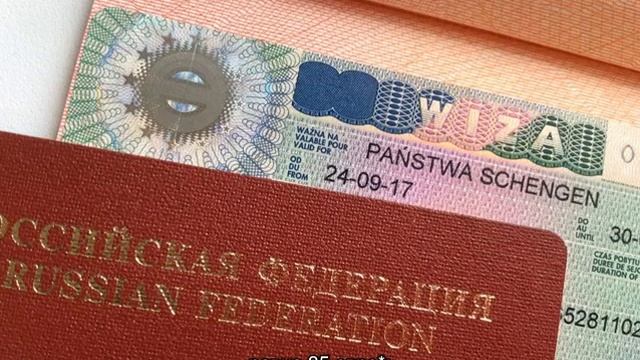 Визовый центр Польши в Москве смотреть онлайн