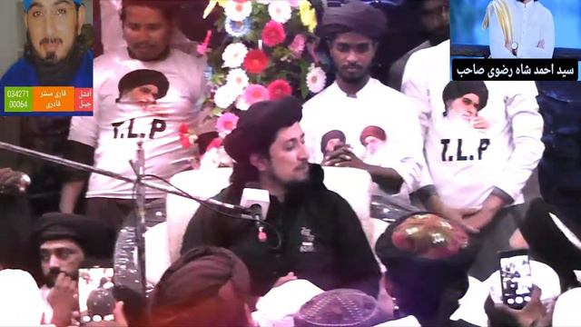 syed Ahmad shah razvi beyan clip 2 смотреть онлайн